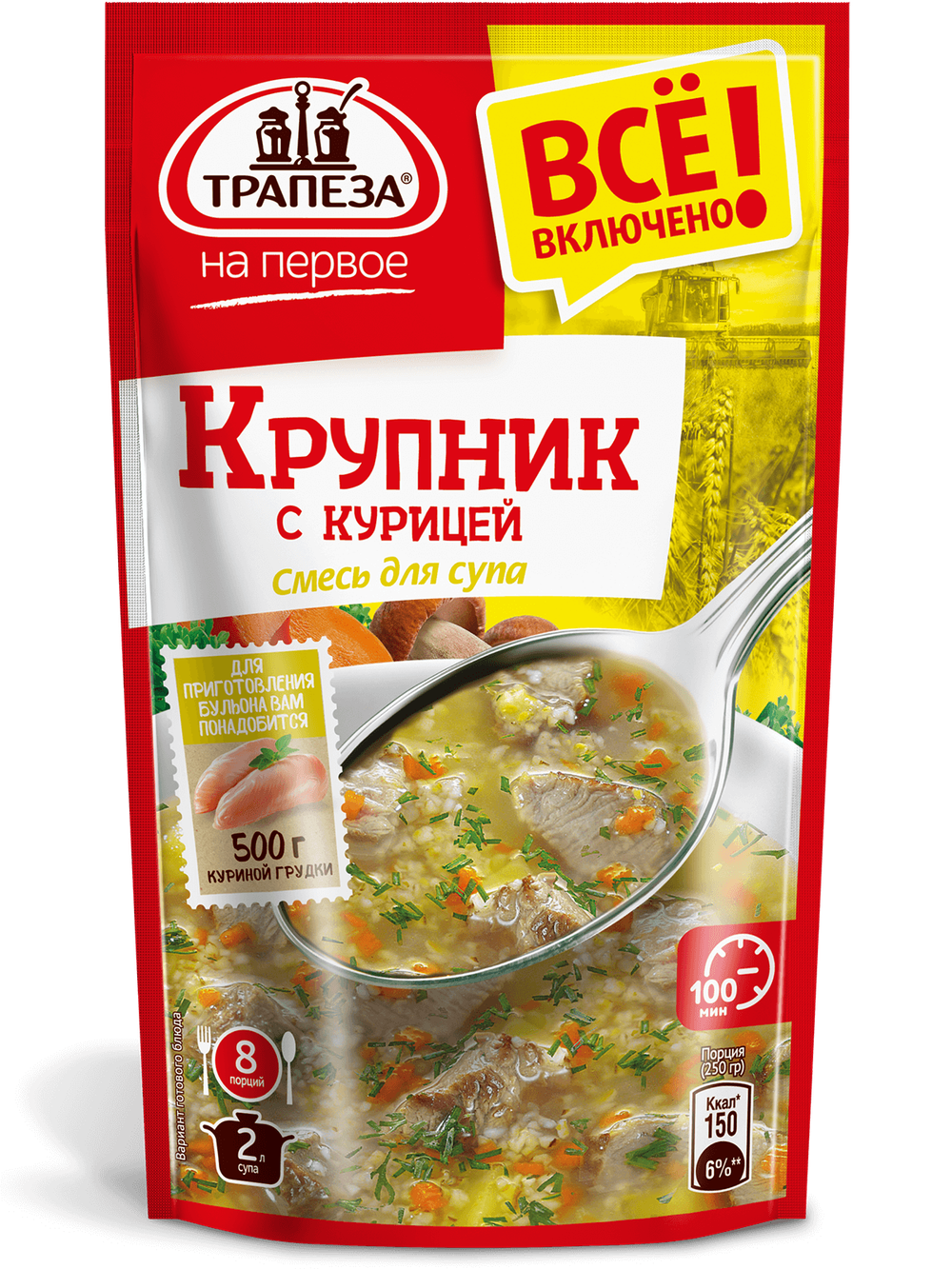 Смесь для супа. Крупник с курицей. «Трапеза На Первое»