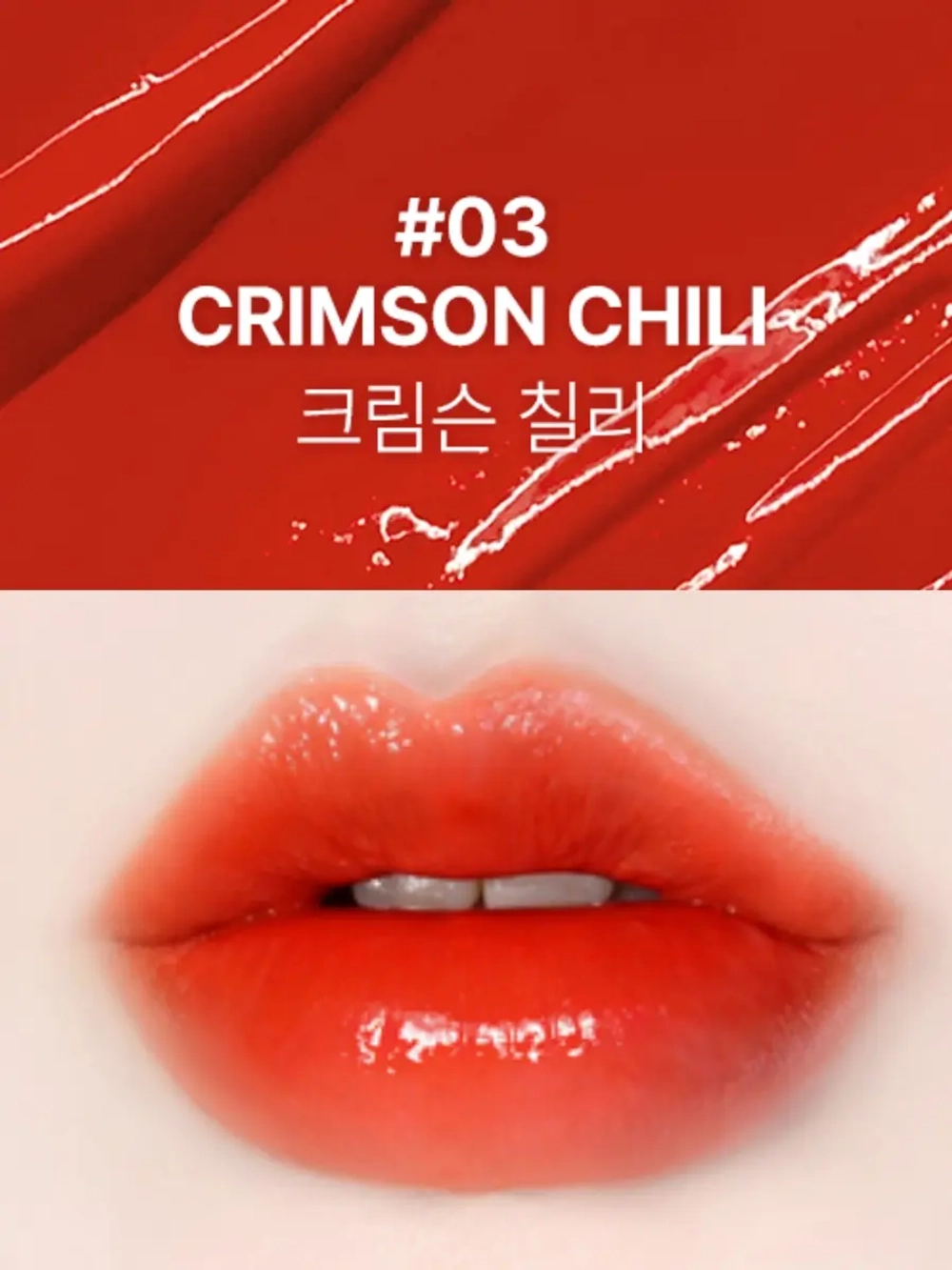 YOU NEED ME - БАЛЬЗАМ ДЛЯ ГУБ CANDY POP GLOW MELTING BALM  CRIMSON CHILI, 3 МЛ