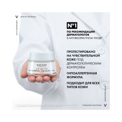 Крем-уход против морщин Vichy Liftactiv Supreme SPF30, 50 мл