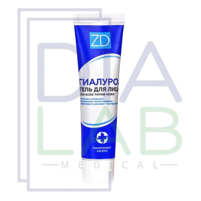 Крем для лица увлажняющий гель ГИАЛУРОН ZD, 50 мл, 2 шт