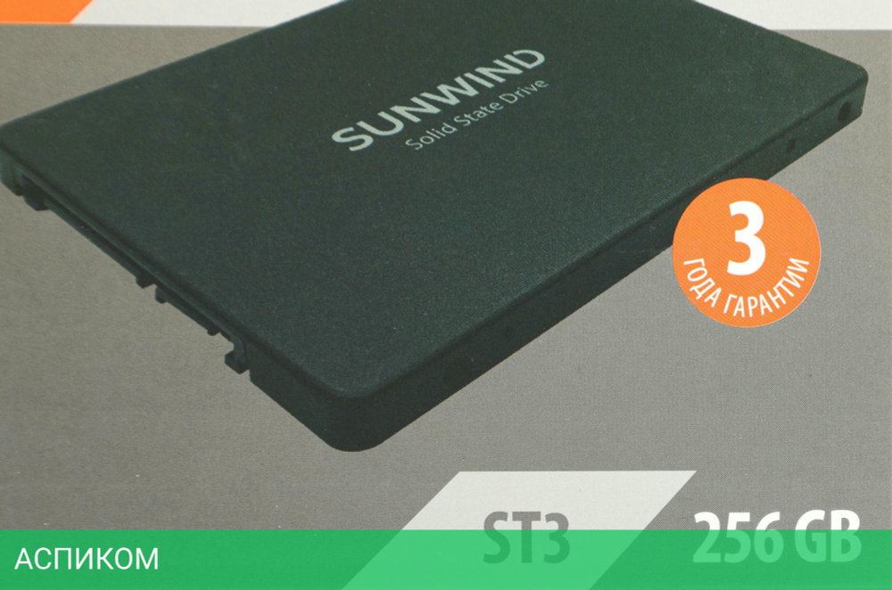 SSD диск SunWind ST3 256GB (SWSSD256GS2T)