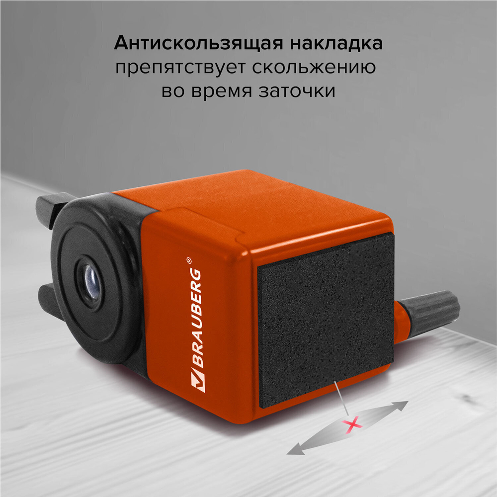 Точилка механическая BRAUBERG "JET" металлический механизм корпус апельсиновый (2 штуки в упаковке)