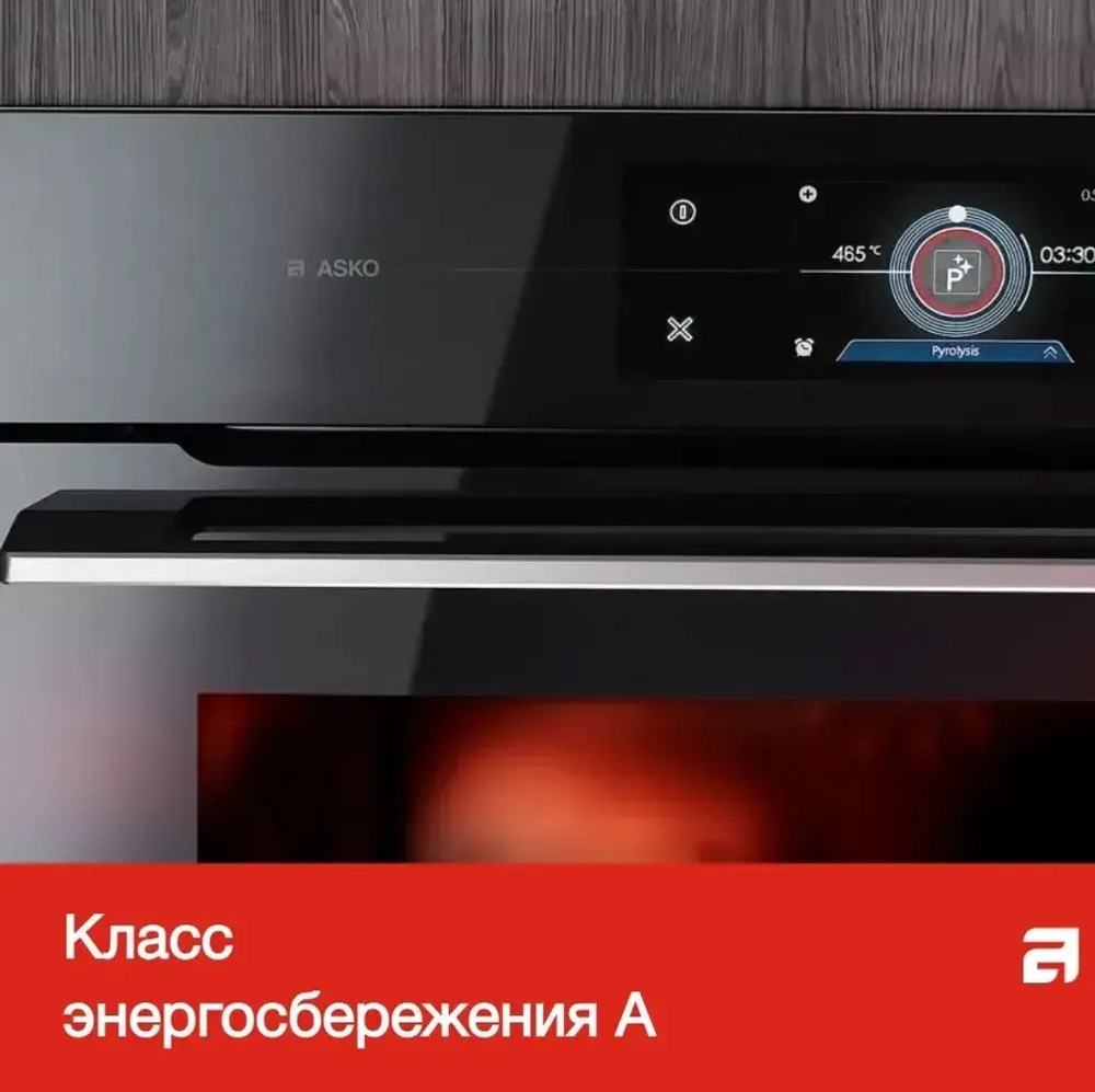 Компактный духовой шкаф Asko OCM8487S