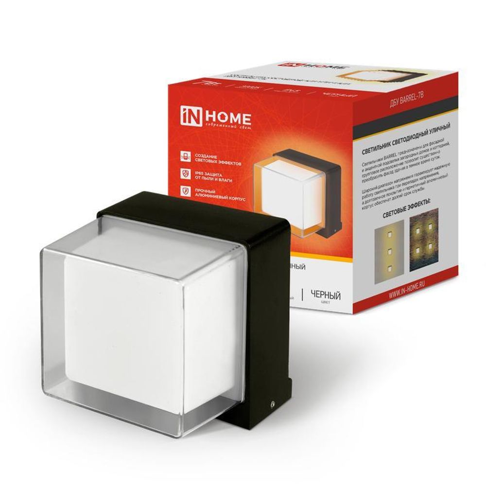 Светильник светодиодный ДБУ BARREL-7B 7Вт 3000К IP65 уличный черн. IN HOME 4690612051932 Светильник светодиодный ДБУ BARREL-7B 7Вт 3000К IP65 уличный черн. IN HOME 4690612051932