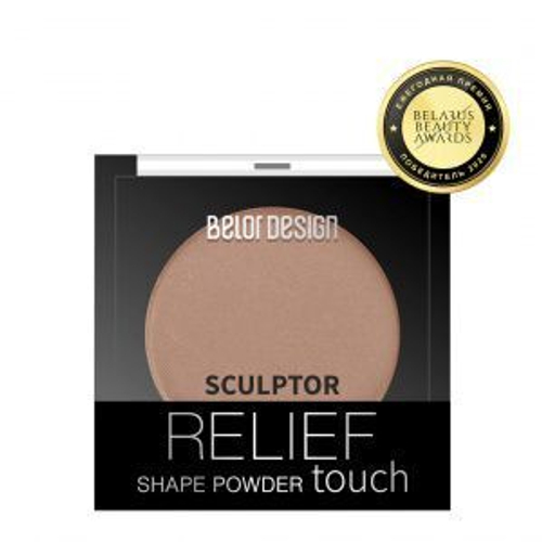 BelorDesign Скульптор RELIEF TOUCH тон 001 LATTE