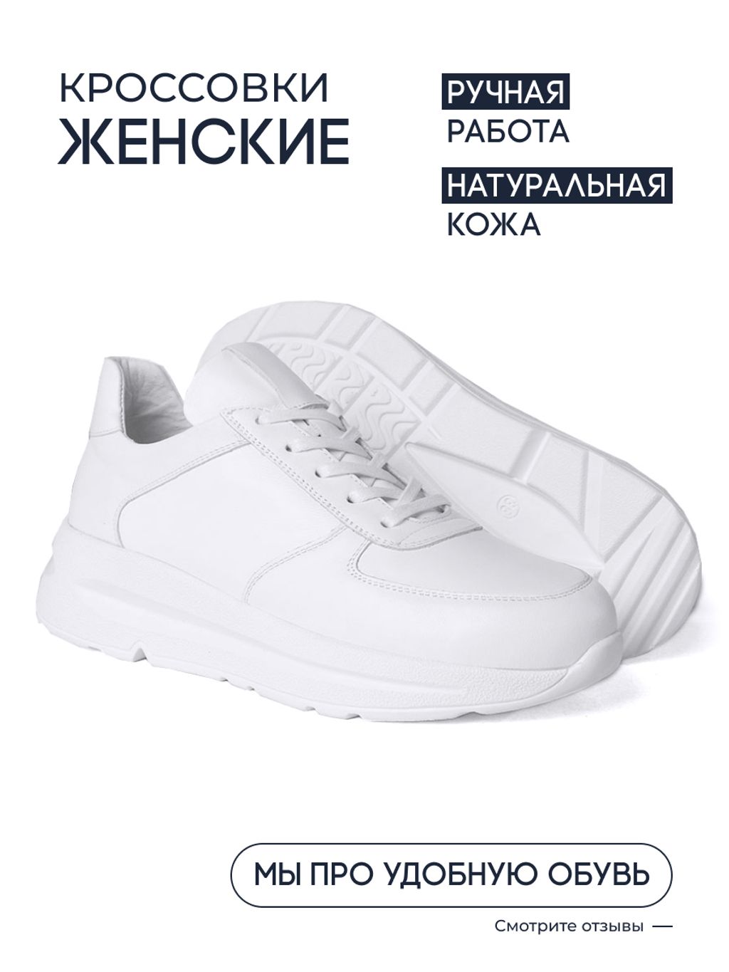 Кроссовки V2135G