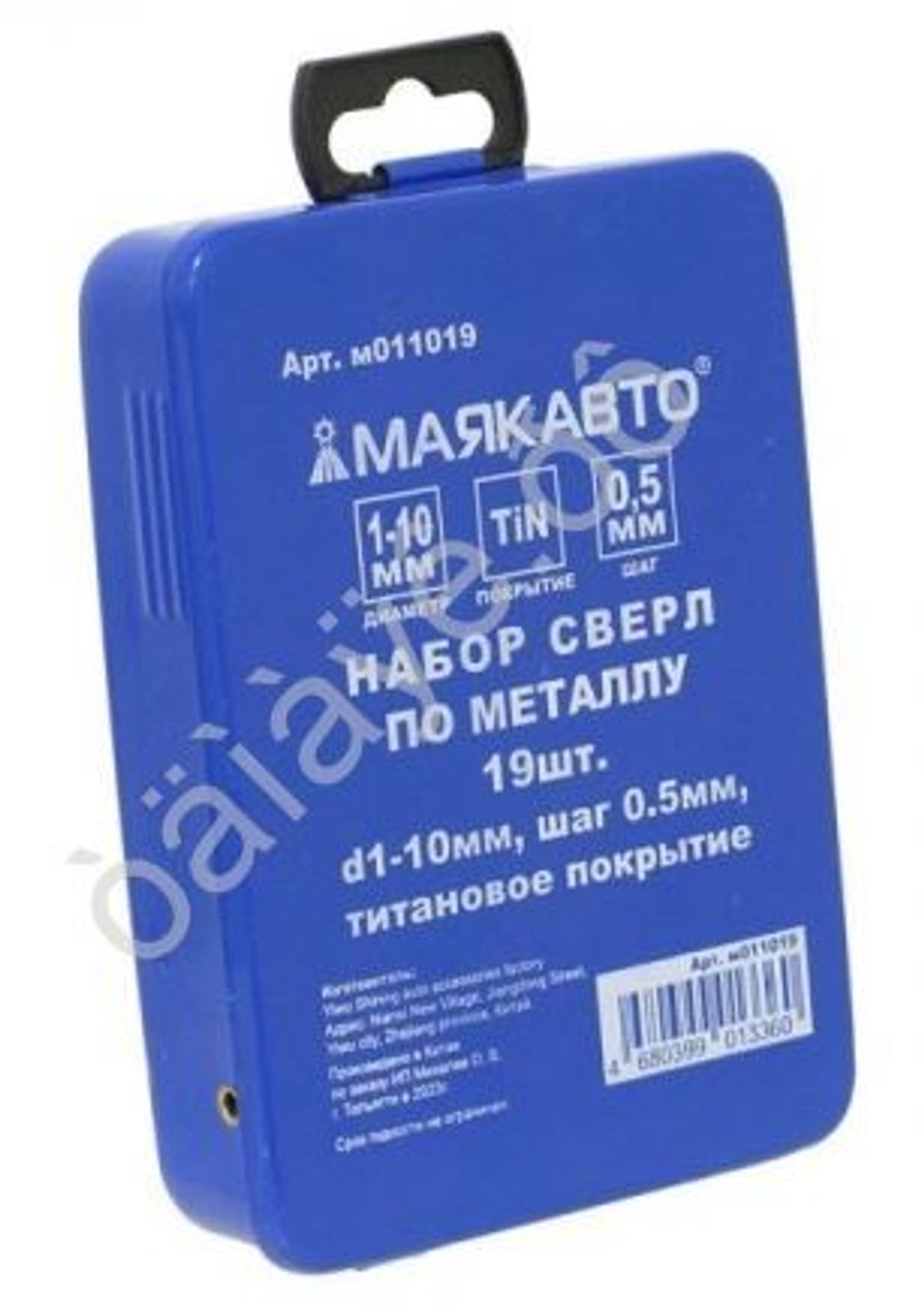 Набор свёрл по металлу  19шт d1-10мм, шаг 0,5мм, HSS, "МаякАвто" м011019