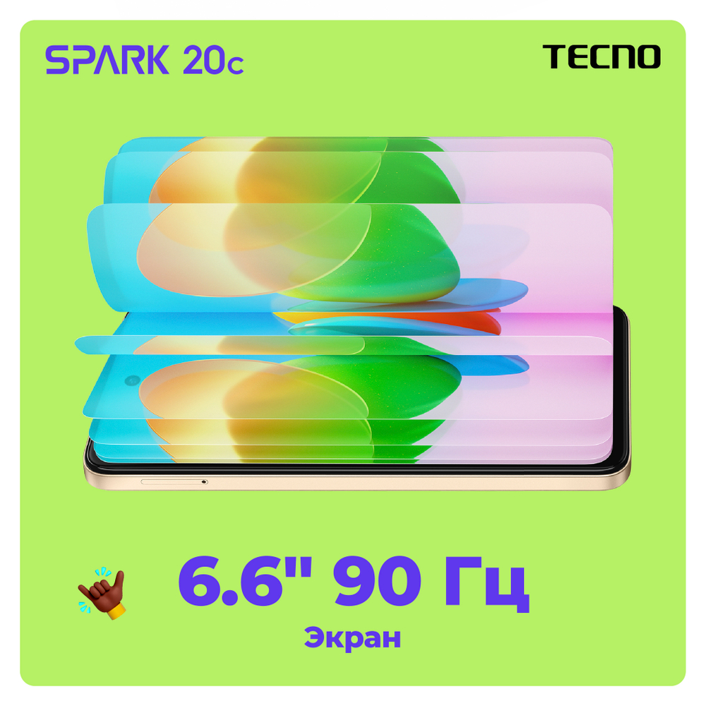 Смартфон TECNO Spark 20C (BG7n) 4/128GB Gravity Black