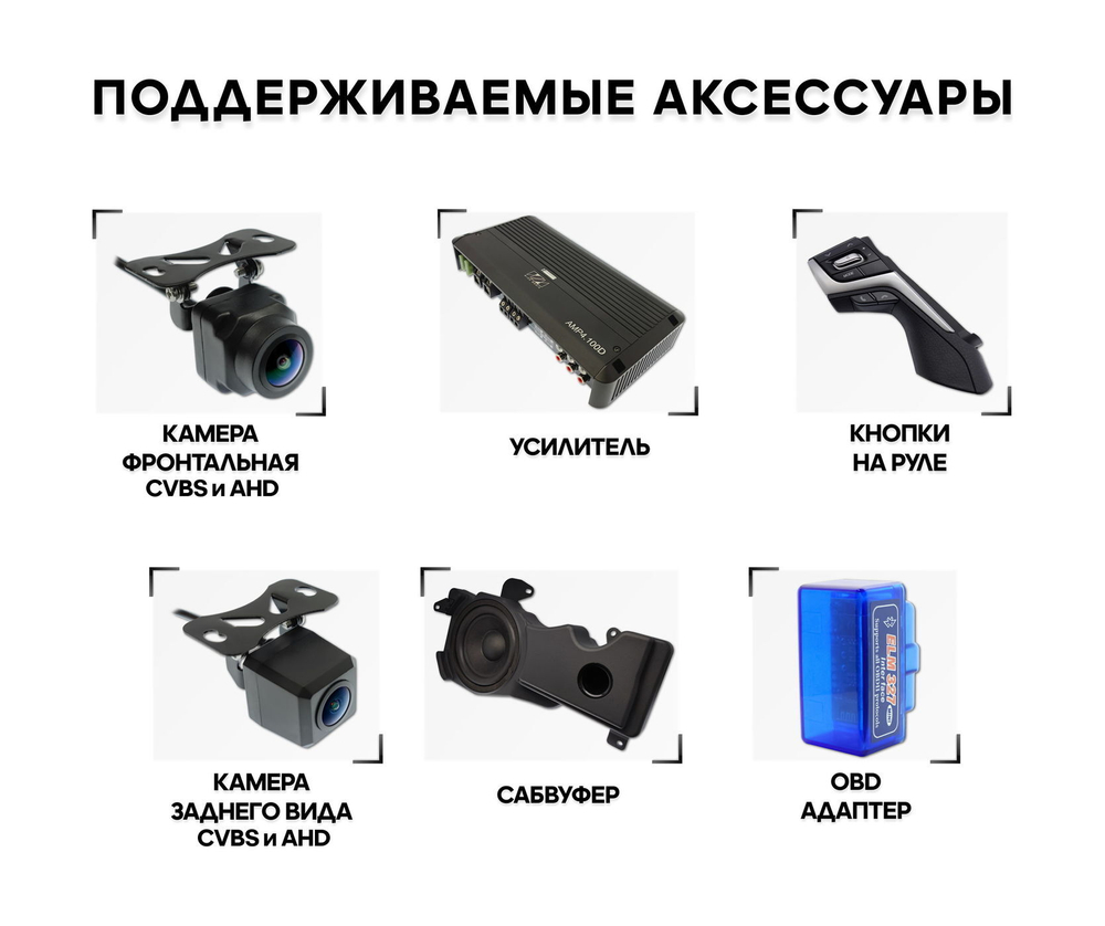 Магнитола для Toyota 200х100мм - WideMedia с кнопками и крутилками, дисплей 7" IPS на Android 9, 2/32Гб, CarPlay