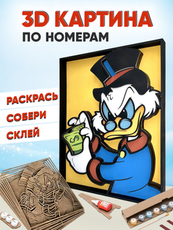 3D Картина по номерам Скрудж Макдак, SamCraft, подарочный набор для творчества, многослойное панно из дерева