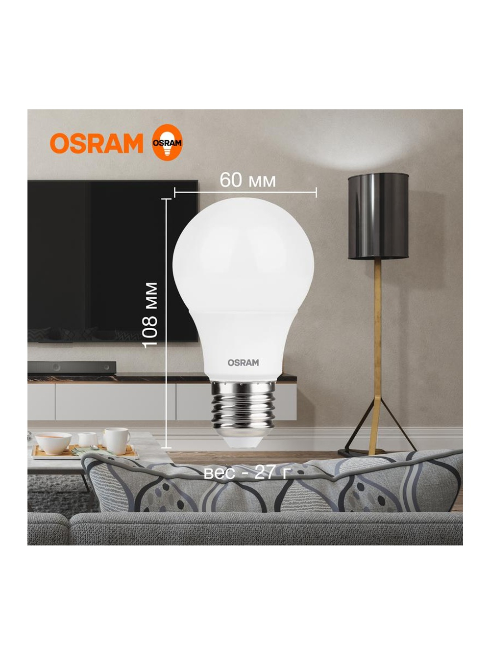 Лампа светодиодная LED Value LVCLA60 7SW/840 7Вт грушевидная матовая E27 230В 10х1 RU OSRAM 4058075578760