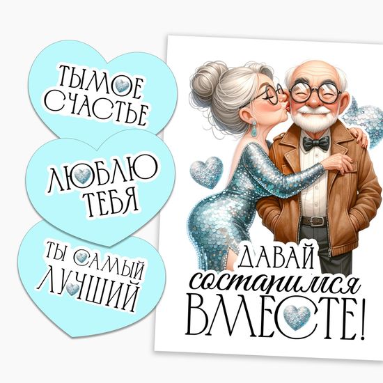 Набор макарон из 4 шт на 14 февраля «я буду любить и бесить тебя вечно»