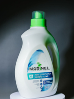 Гель для стирки белого белья Morinel 2л