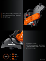 Бензорез KRAFTOOL K770-16 400 мм, без диска K770-16