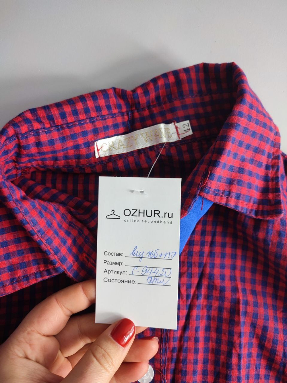 Блузка Crazy Wawe оригинальная 42 размер