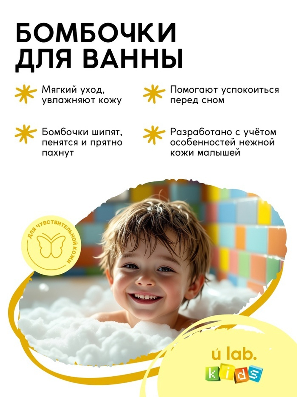 Бомбочки для ванны «Кубики», набор 3 шт. × 70 г, аромат банановый коктейль