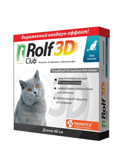 Rolf Club 3D ошейник инсектоакарицидный для кошек