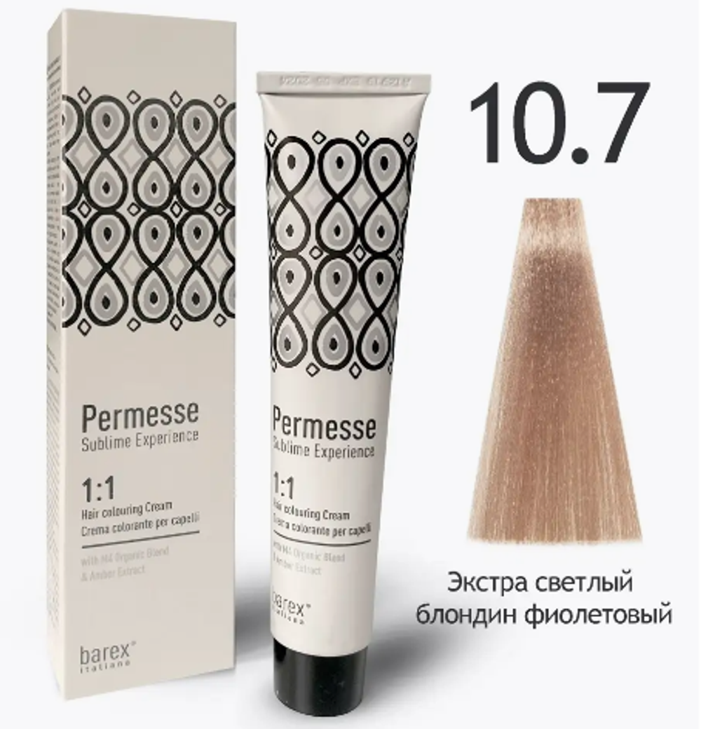 10.7 Экстра светлый блонд фиолетовый PERMESSE