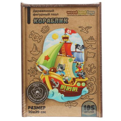 Пазл 105эл. "Кораблик" в деревянной коробке (Woodland)