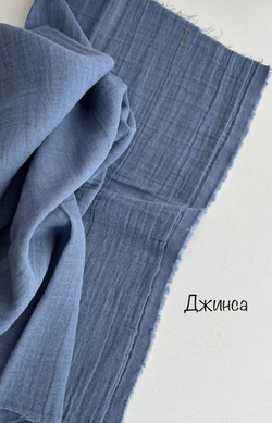 Муслин 2-сл "Лаванда"