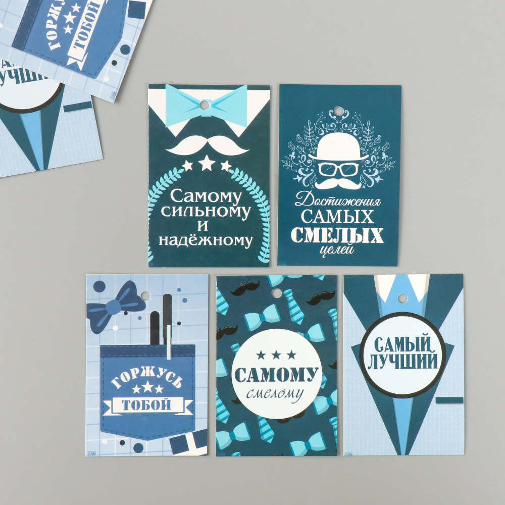 Бирка "Пожелания. Постер" 4х6 см (Набор 10шт)