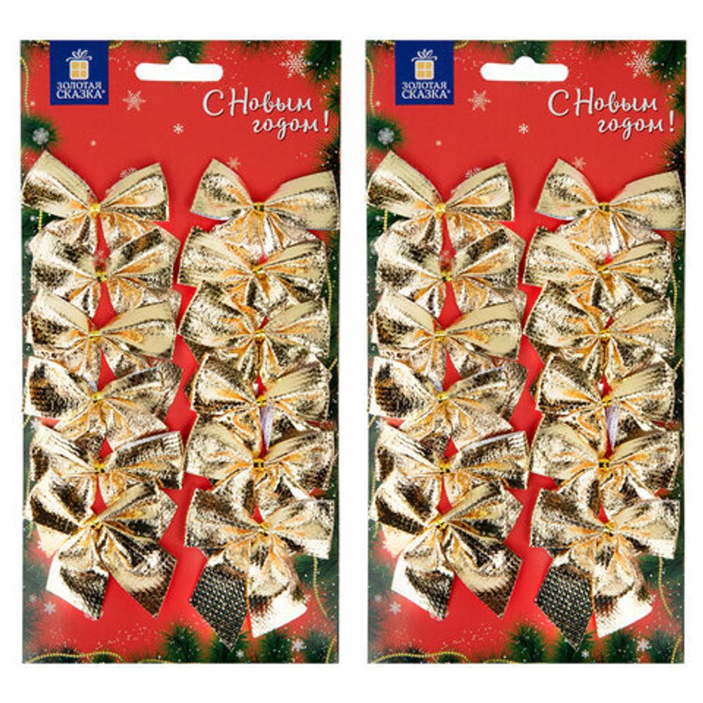 Украшение ёлочное "Бантики", КОМПЛЕКТ 24 шт., 5х5 см, золотистые, ЗОЛОТАЯ СКАЗКА, 592154