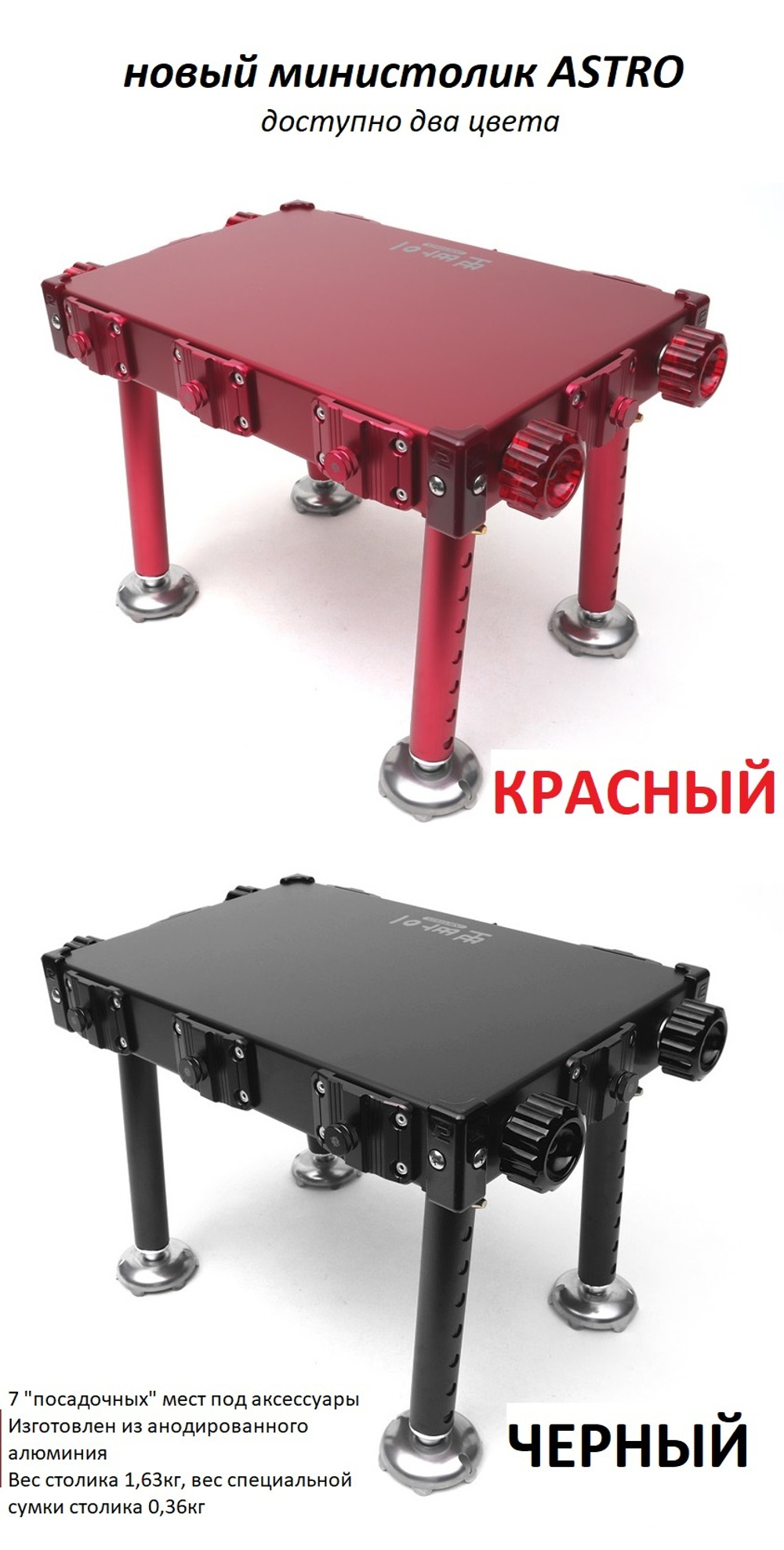 MINI (министул , министол в отдельной эксклюзивной сумке, черный рюкзак)