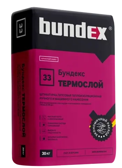 Бундекс Термослой