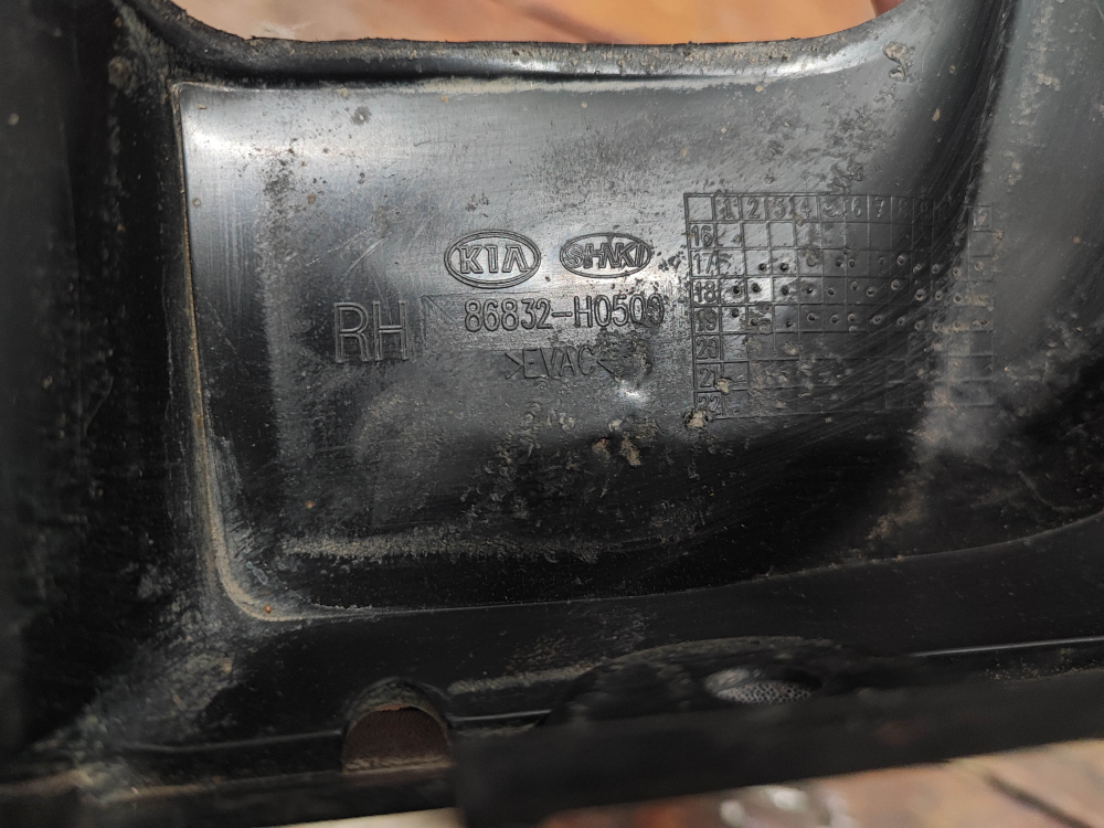 Брызговик передний правый Kia Rio 4 X-Line 17-нв Б/У Оригинал 86832H0500