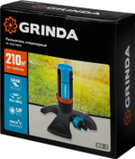 GRINDA RX-2, с шестерённой передачей, пластиковый, на подставке, стационарный распылитель, PROLine (429303)