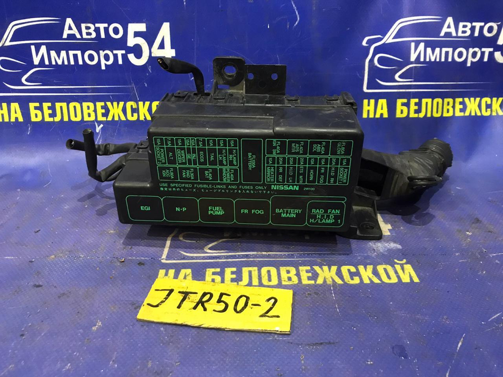Блок предохранителей подкапотный NISSAN TERRANO 2000