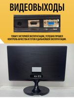 Монитор Sams S24A350H