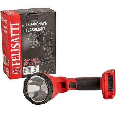 Фонарь FELISATTI ФА-14,4/18 аккумуляторный