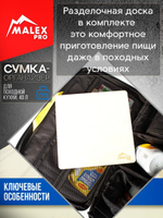 Tank300 Сумка походная кухня TankTuning/Malex pro усиленная (бежевый/чёрный)