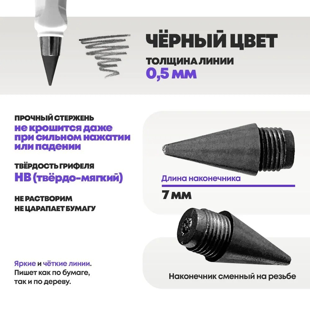 Вечный простой карандаш с ластиком, белый цвет, MC-Basir, незаканчивающийся и вечно пишущий черный карандаш-ручка в разборном корпусе