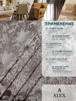 Ткань мраморный кашемир бархат отрез 1000*300
