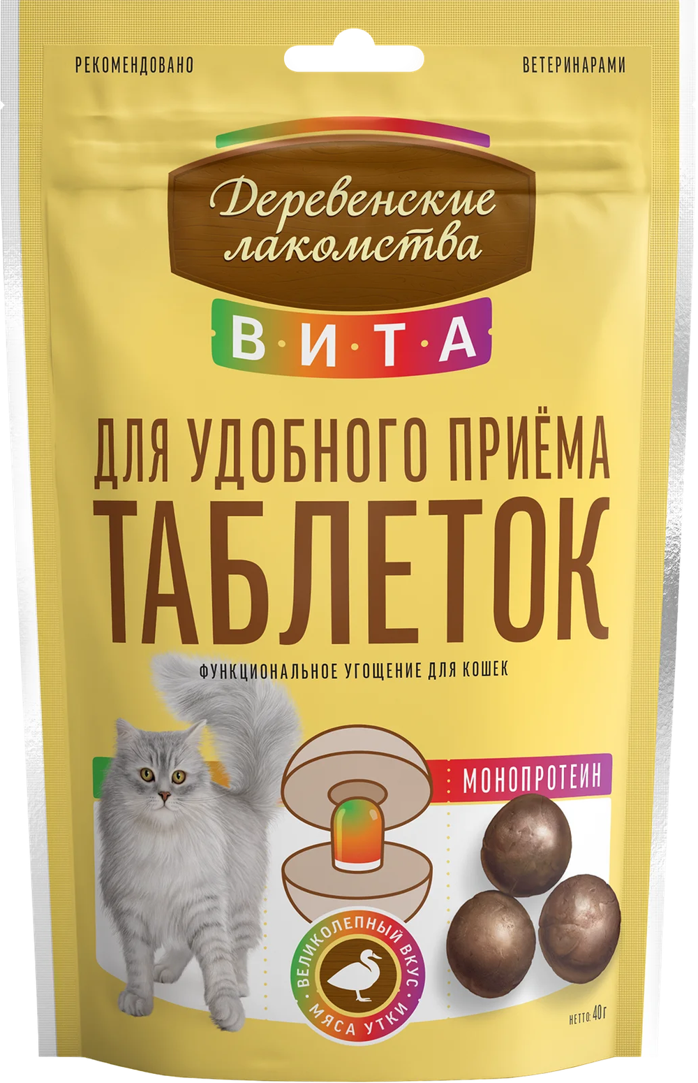 Лакомство для удобного приёма таблеток кошкам со вкусом Утки, 40г Деревенские лакомства