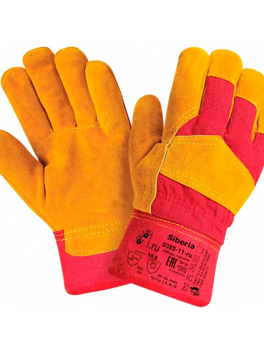 Утепленные перчатки 2Hands RL 2 0385-11-ru Siberia