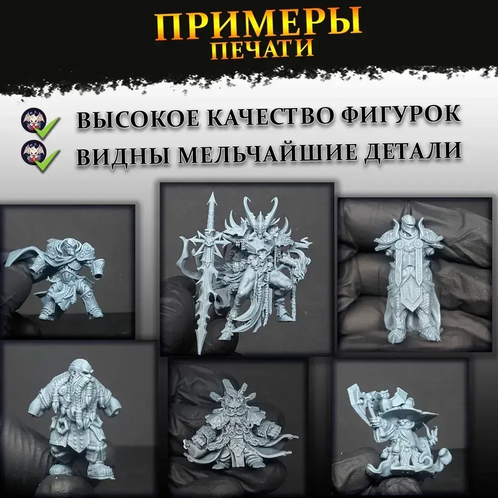 Девушка Скавен миниатюра для DnD (ДнД) и других Настольных игр( НРИ, Варгеймов или РПГ), фентези