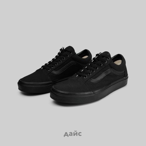 Кеды Vans Old Skool артикул:VD3HBKA - купить в магазине Дайс