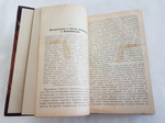 "1. История революций от Нидерландского восстания до кануна Французской революции.  2. История французской революции 1848 г. и Второй республики.". А. Конради, Луи Эритье. 1925 г. - редкая книга