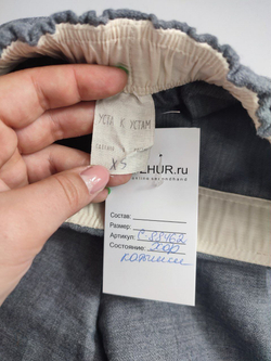 Брюки "Уста к устам" с шерстью 42 размер
