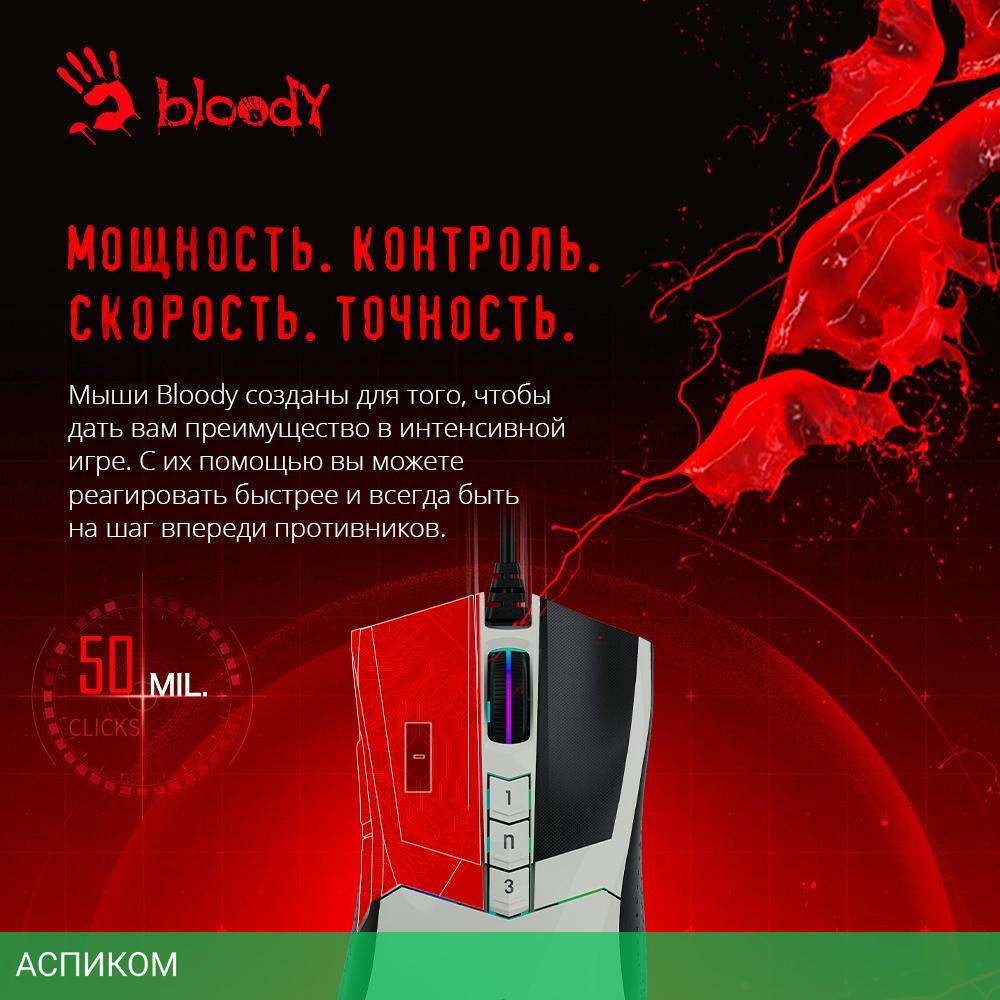 Мышь A4Tech Bloody W90 Max белый/черный