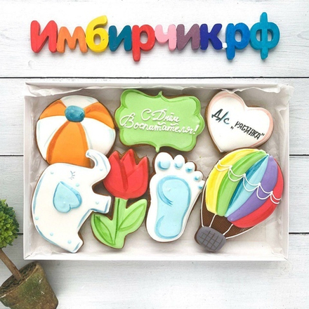 Имбирные пряники День воспитателя