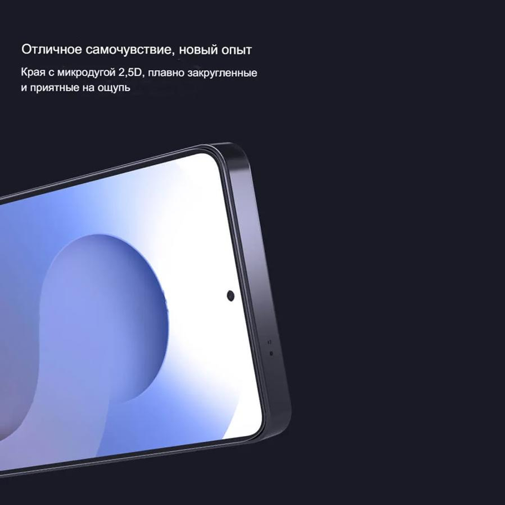 Защитное стекло Nillkin H+ PRO для Samsung Galaxy S26 Ultra