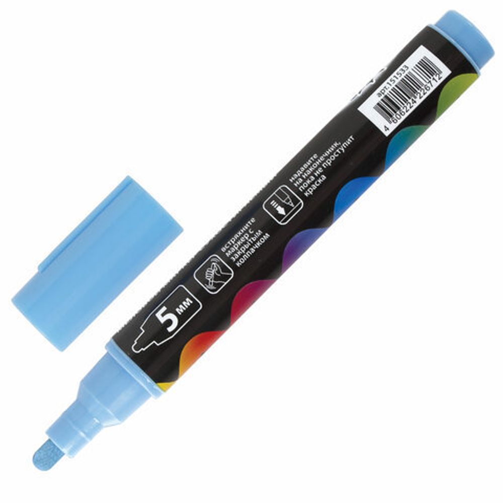 Маркер меловой "POP-ART" ГОЛУБОЙ, 5 мм, сухостираемый, для гладких поверхностей, BRAUBERG, 151533