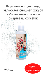 Тонер-пилинг на основе фруктовых кислот ELIZAVECCA HELL PORE, 200 мл