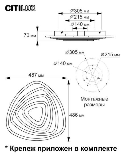 Потолочный светодиодный светильник Citilux Триест Смарт CL737A34E