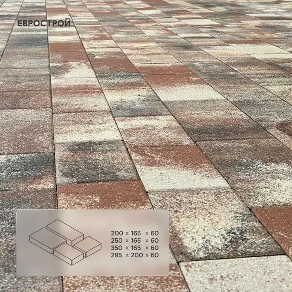 Тротуарная плитка URBAN/Урбан