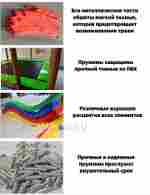 Батутная арена "Восторженный ребенок" с двумя горками и крышей 4,5x4x3 м